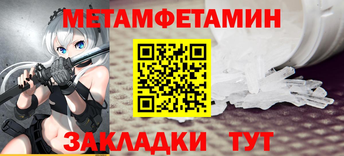 Amphetamine Розовый  Amphetamine  Amphetamine  Горно-Алтайск  Вход с VPN 