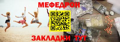 MDMA Premium VHQ Моздок