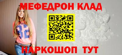 MDMA Premium VHQ Моздок