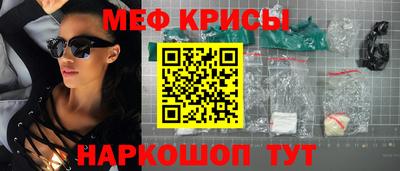 а пвп мука Можга