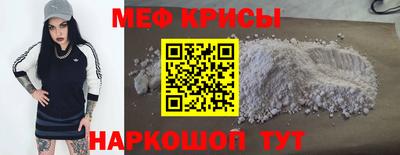 марихуана Можайск