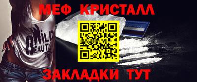 MDMA Premium VHQ Моздок