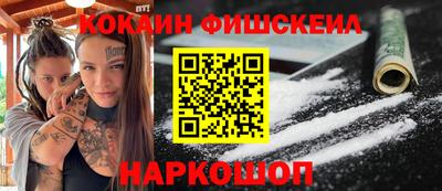 марихуана Можайск
