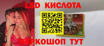 марихуана Можайск
