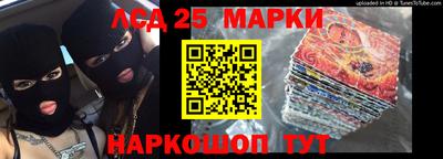 марихуана Можайск