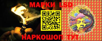 марихуана Можайск