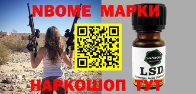 марихуана Можайск