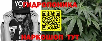 марихуана Можайск