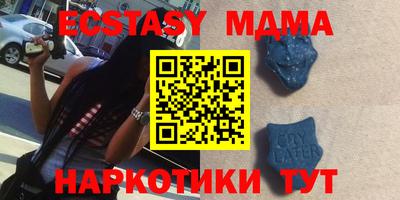 MDMA Premium VHQ Моздок