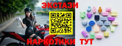 марихуана Можайск