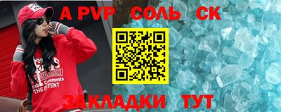 а пвп мука Можга