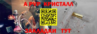 марихуана Можайск