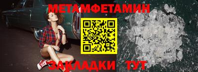 а пвп мука Можга
