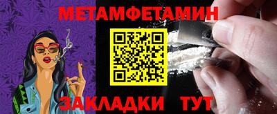 а пвп мука Можга
