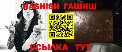 марихуана Можайск