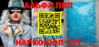 а пвп мука Можга