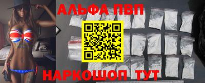 а пвп мука Можга