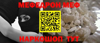 а пвп мука Можга