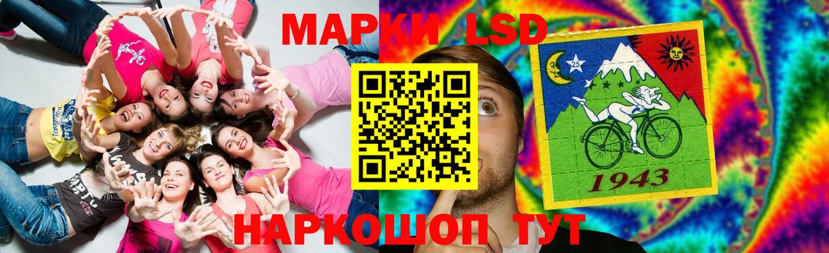 LSD-25 экстази кислота  Вход с VPN  ЛСД экстази ecstasy  Горно-Алтайск 