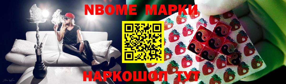 LSD-25 экстази кислота Горно-Алтайск