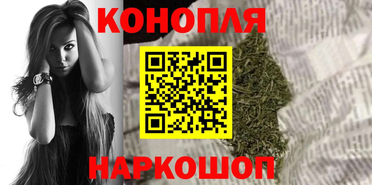 Каннабис гибрид  Конопля LSD WEED  Горно-Алтайск  Вход с VPN  Каннабис Bruce Banner  Конопля OG Kush 